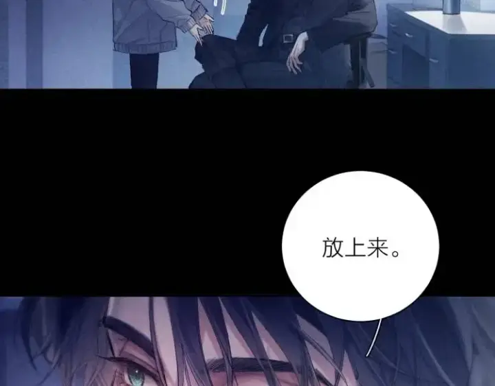 漫画《小蘑菇》第23话 猥亵罪第31张图