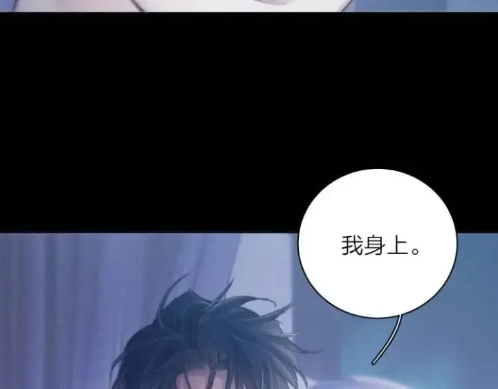 漫画《小蘑菇》第23话 猥亵罪第34张图