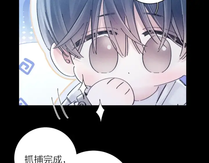 漫画《小蘑菇》第23话 猥亵罪第45张图