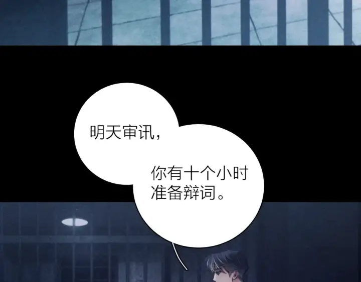 漫画《小蘑菇》第23话 猥亵罪第49张图