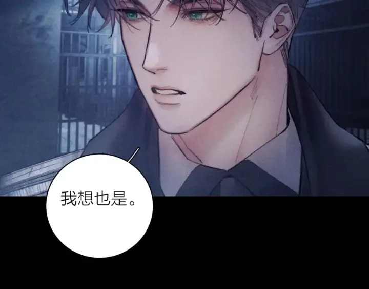 漫画《小蘑菇》第23话 猥亵罪第53张图
