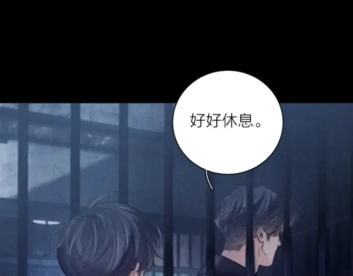 漫画《小蘑菇》第23话 猥亵罪第54张图