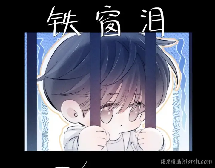 漫画《小蘑菇》第23话 猥亵罪第56张图
