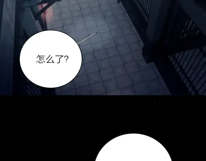 漫画《小蘑菇》第23话 猥亵罪第69张图