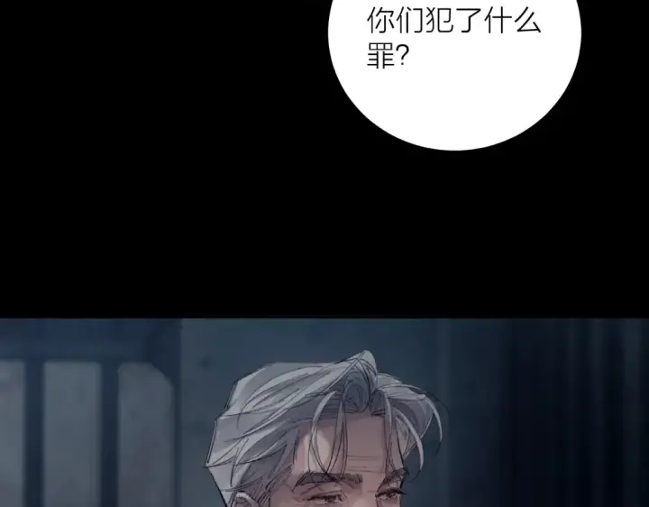 漫画《小蘑菇》第23话 猥亵罪第73张图