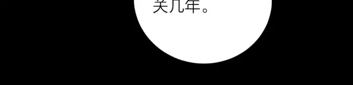 漫画《小蘑菇》第24话 历史第19张图