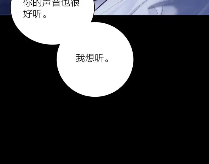 漫画《小蘑菇》第24话 历史第50张图