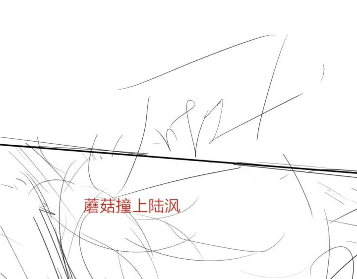 漫画《小蘑菇》第25话 地动第107张图