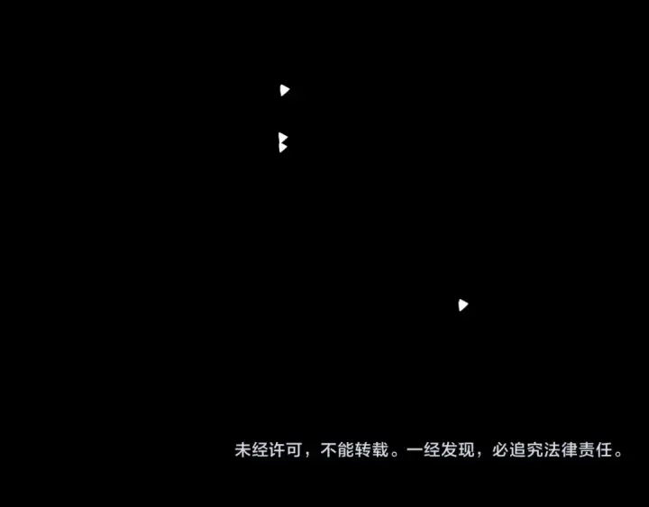 漫画《小蘑菇》第26话 逃命第107张图