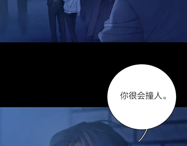 漫画《小蘑菇》第27话 监视第21张图