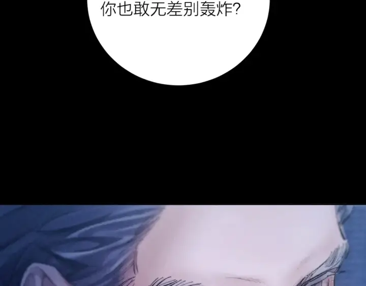 漫画《小蘑菇》第27话 监视第39张图