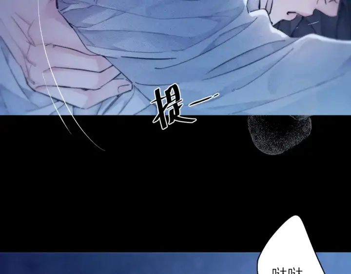 漫画《小蘑菇》第27话 监视第7张图