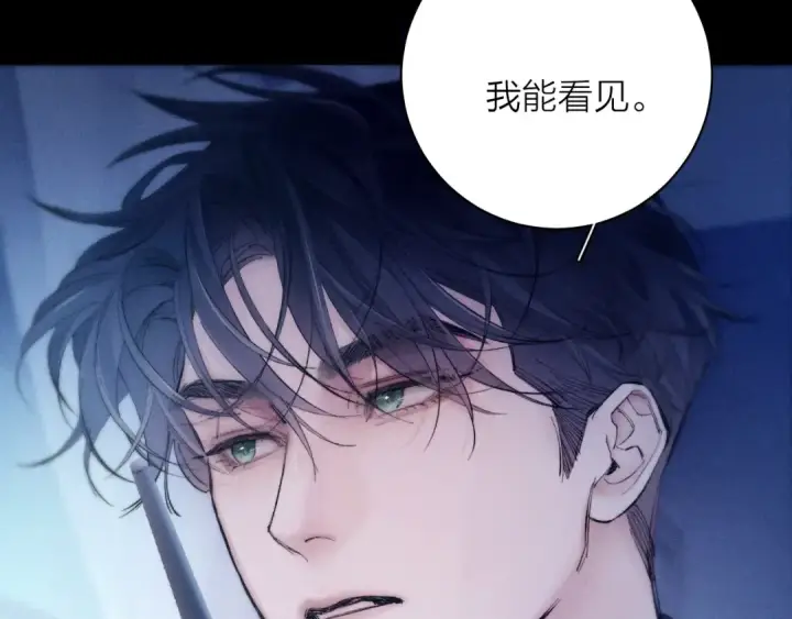 漫画《小蘑菇》第28话 驱散仪第44张图