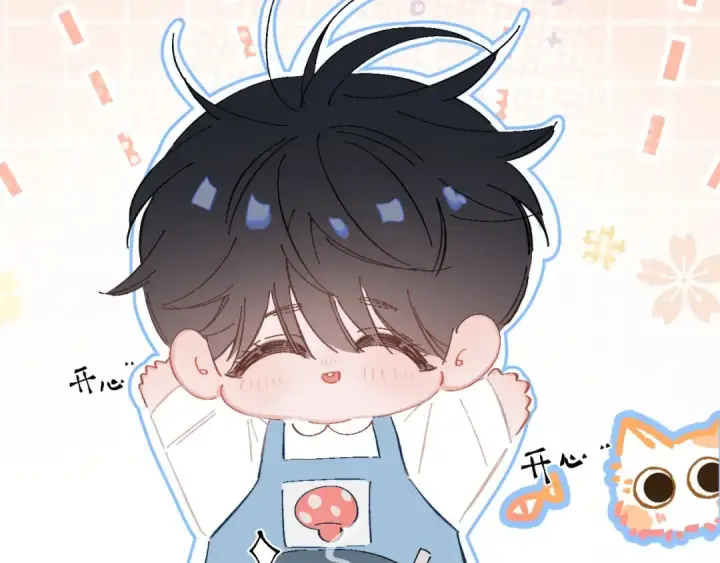 漫画《小蘑菇》小番外 大厨菜谱第15张图