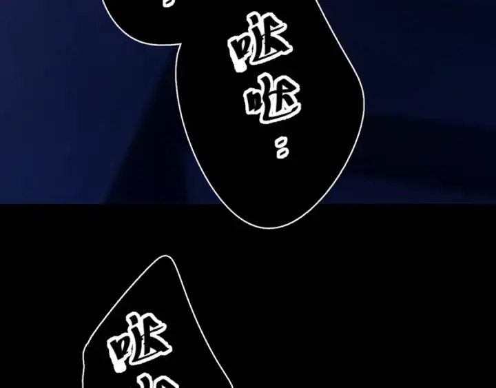漫画《小蘑菇》第30话 爆发力第102张图
