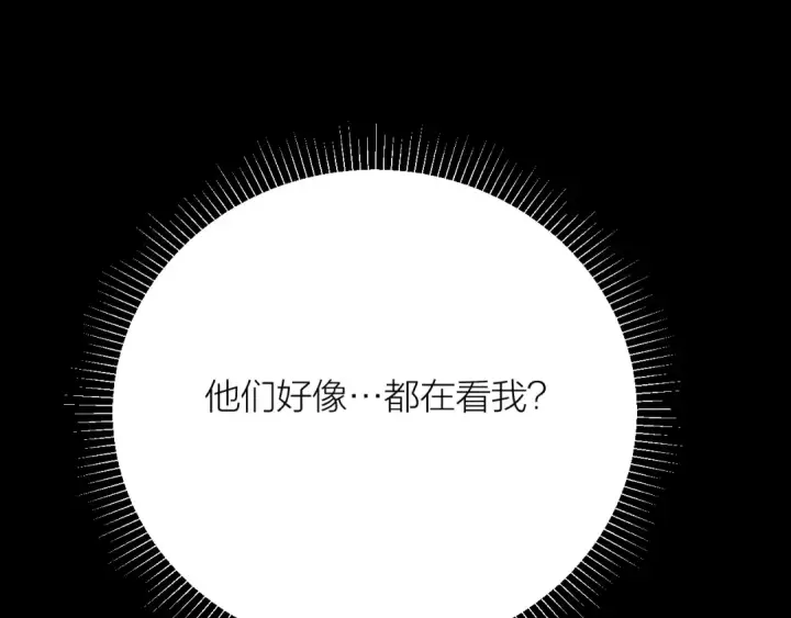 漫画《小蘑菇》第30话 爆发力第124张图