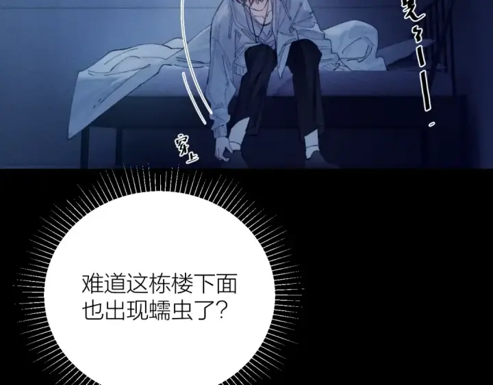 漫画《小蘑菇》第30话 爆发力第61张图