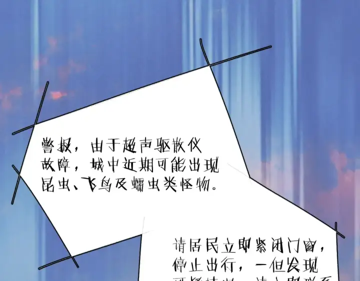 漫画《小蘑菇》第31话 争执第101张图