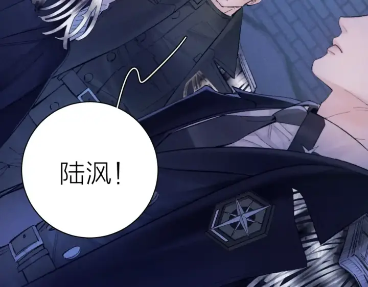 漫画《小蘑菇》第31话 争执第11张图