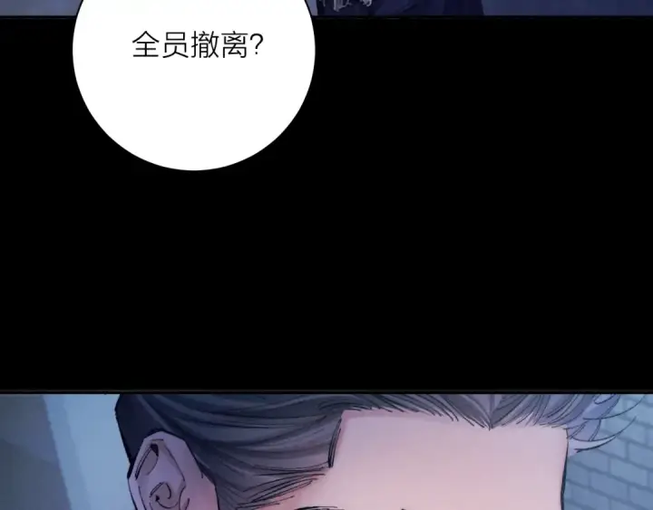 漫画《小蘑菇》第31话 争执第17张图