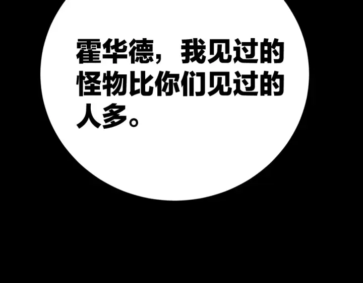 漫画《小蘑菇》第31话 争执第49张图