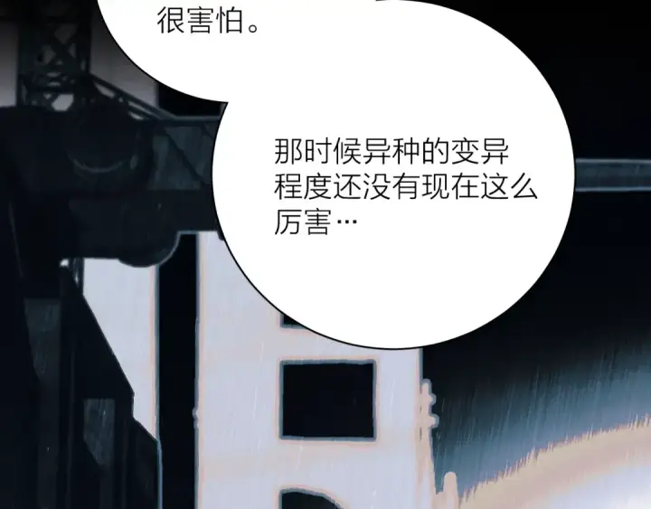 漫画《小蘑菇》第32话 审判日第63张图