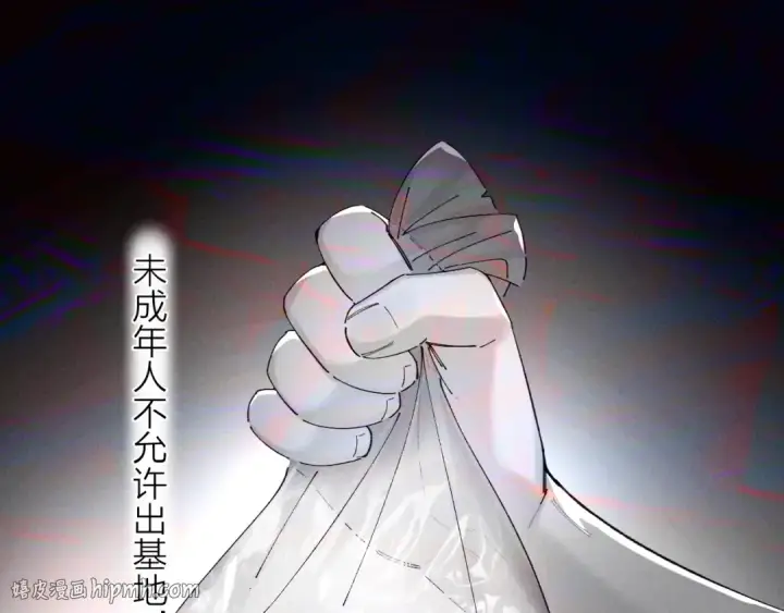 漫画《小蘑菇》第32话 审判日第72张图