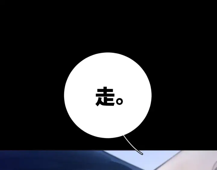 漫画《小蘑菇》第34话 等着第108张图