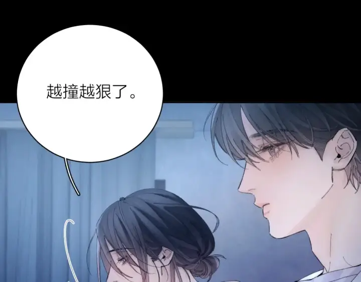 漫画《小蘑菇》第34话 等着第13张图