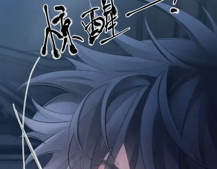 漫画《小蘑菇》第35话 预示第118张图