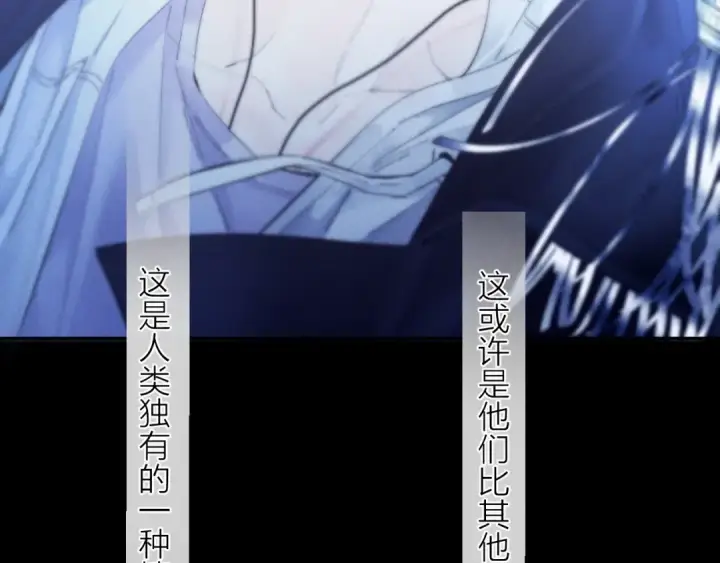 漫画《小蘑菇》第36话 第四次第106张图