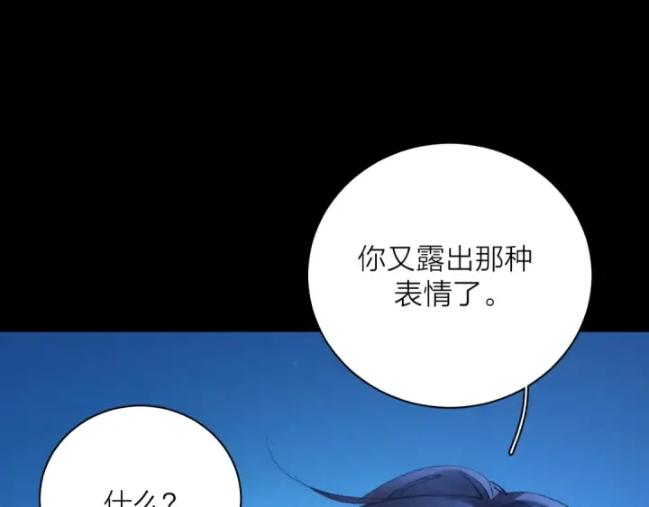 漫画《小蘑菇》第36话 第四次第108张图