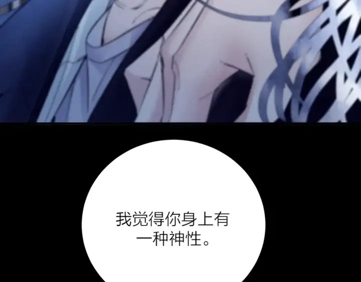 漫画《小蘑菇》第36话 第四次第116张图