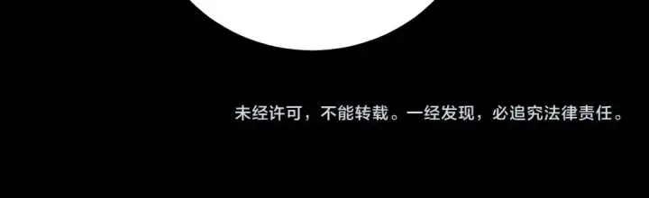 漫画《小蘑菇》第36话 第四次第117张图