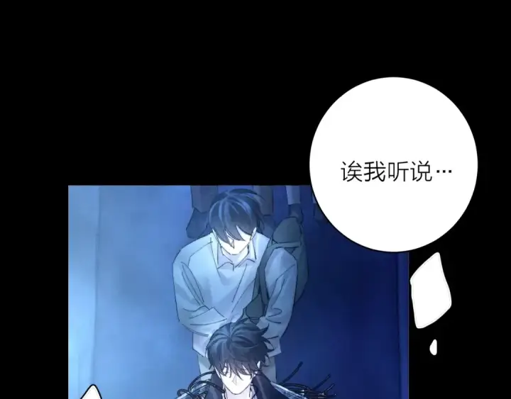 漫画《小蘑菇》第36话 第四次第13张图