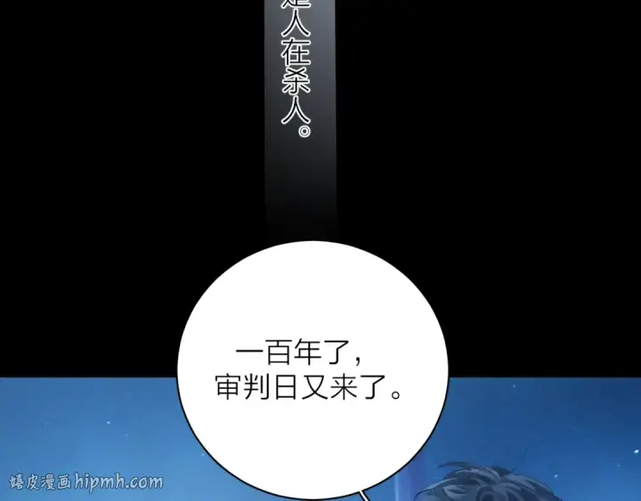 漫画《小蘑菇》第36话 第四次第24张图