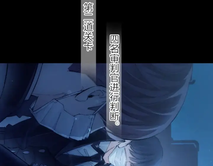 漫画《小蘑菇》第36话 第四次第37张图