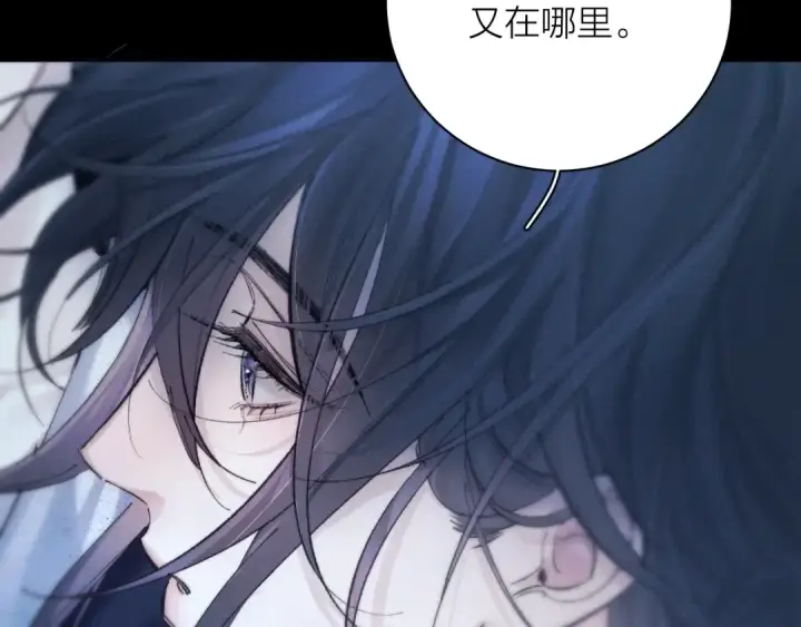 漫画《小蘑菇》第36话 第四次第97张图