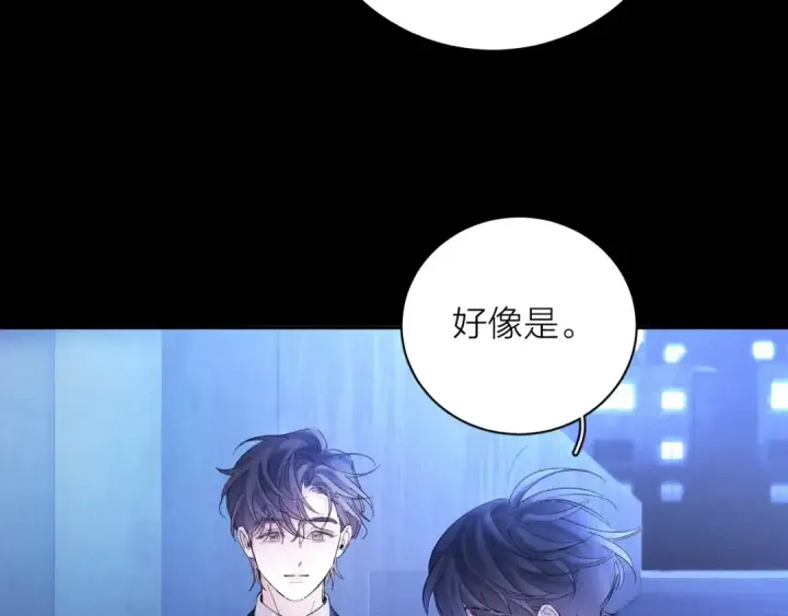漫画《小蘑菇》第37话 我等他第111张图