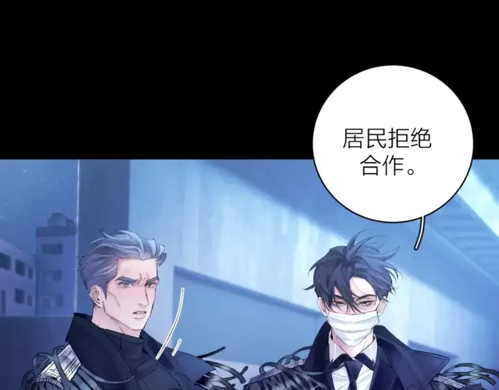 漫画《小蘑菇》第38话 示威第78张图