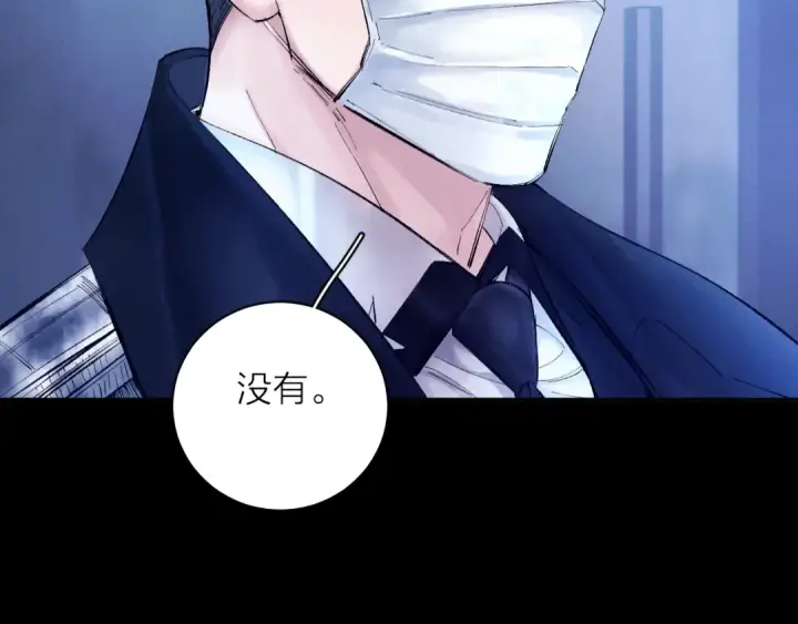 漫画《小蘑菇》第38话 示威第81张图