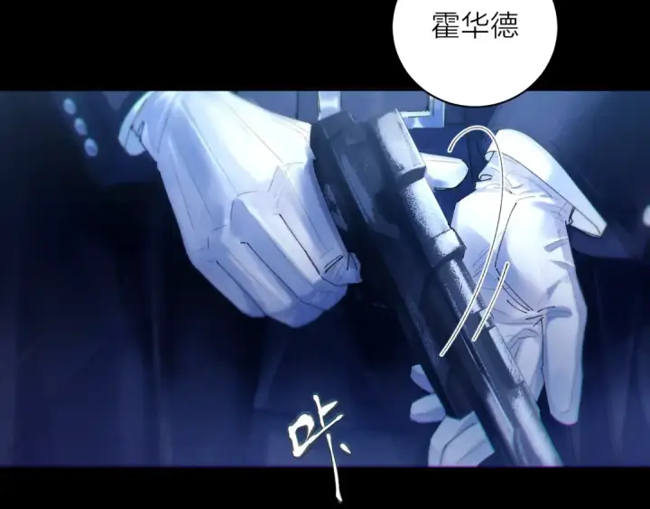 漫画《小蘑菇》第38话 示威第93张图