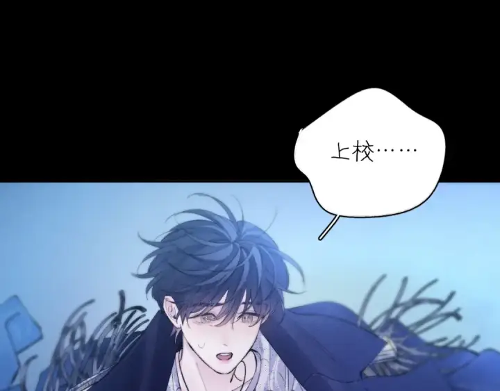 漫画《小蘑菇》第39话 别撒娇第103张图