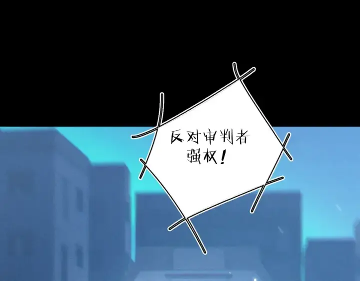 漫画《小蘑菇》第39话 别撒娇第12张图