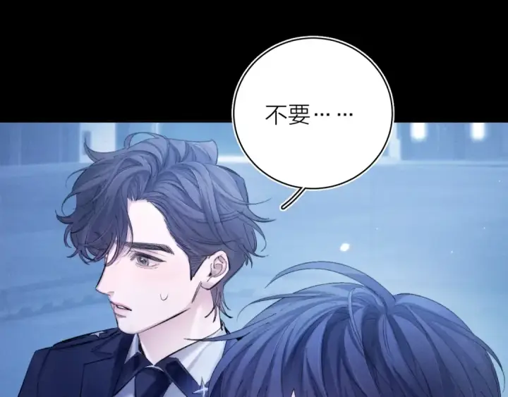漫画《小蘑菇》第39话 别撒娇第19张图