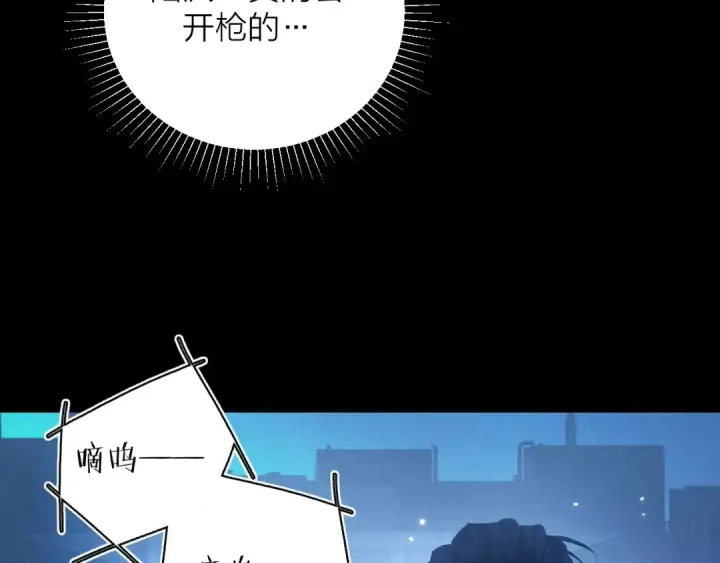 漫画《小蘑菇》第39话 别撒娇第21张图