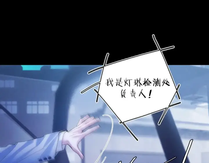 漫画《小蘑菇》第39话 别撒娇第25张图