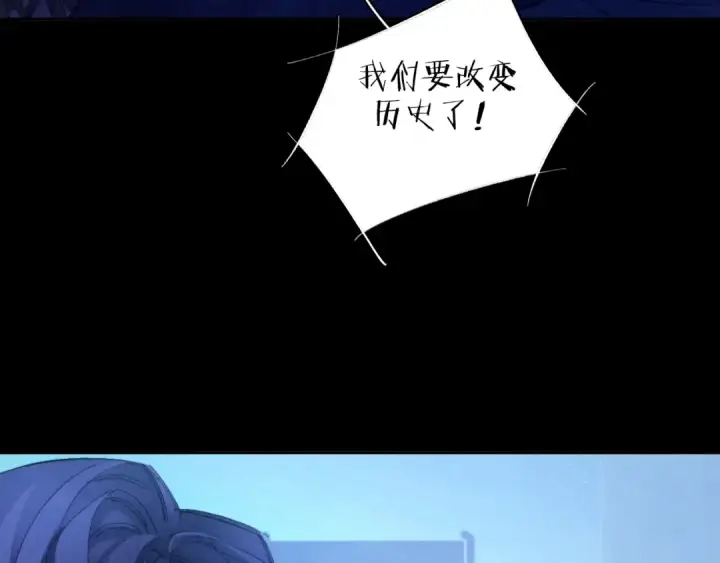 漫画《小蘑菇》第39话 别撒娇第39张图