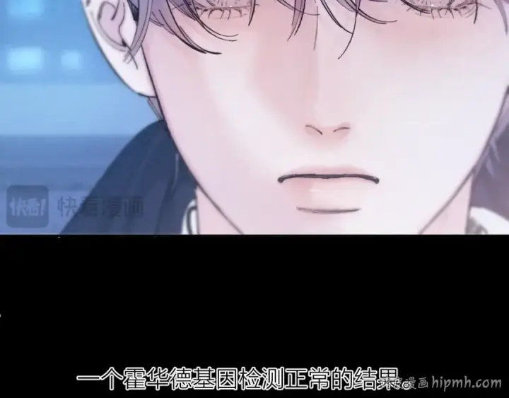 漫画《小蘑菇》第39话 别撒娇第48张图