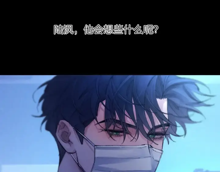 漫画《小蘑菇》第39话 别撒娇第52张图
